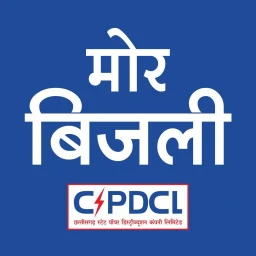 Значок मोर बिजली (CSPDCL Mor Bijlee)
