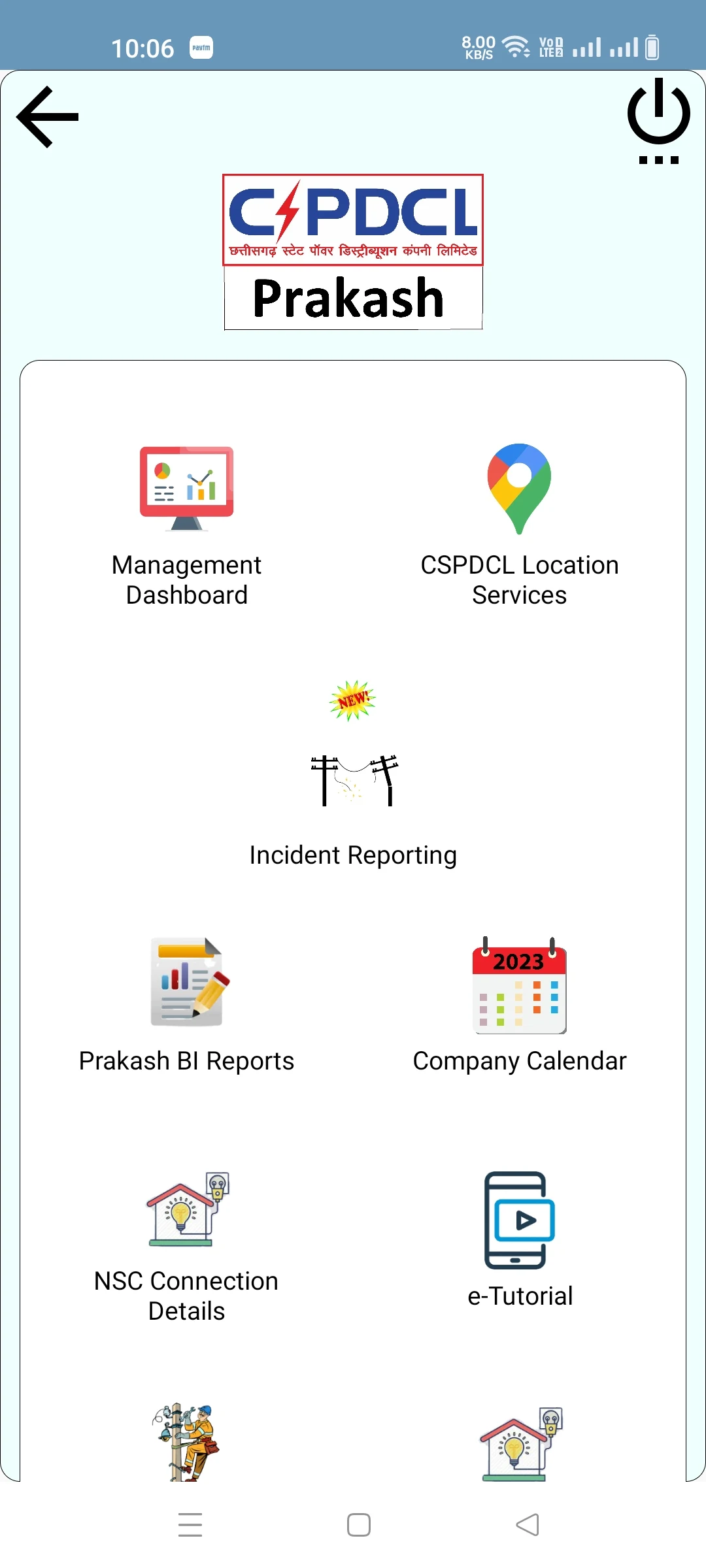 CSPDCL Prakash screenshot